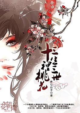 蜜芽防走丢永不失联